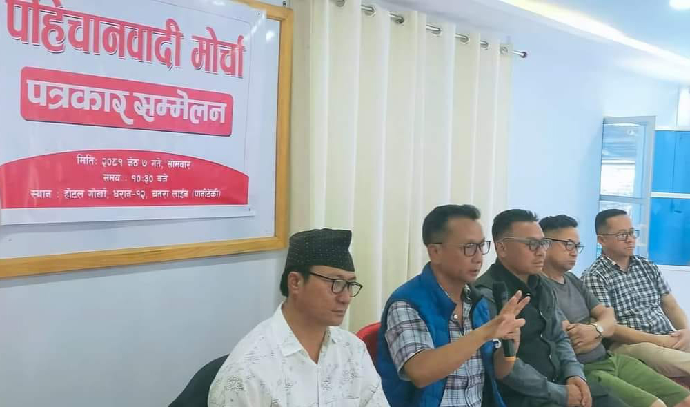 ‘जसपा नेपाल वा जसपामध्ये कुनै एकमा रहनु भनेको अमूल्य समय बर्बाद गर्नु मात्र हो’