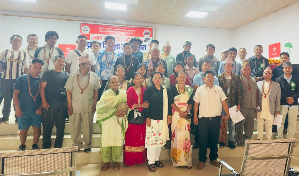 जसपा नेपालको ३९ सदस्यीय जिल्ला समिति चयन