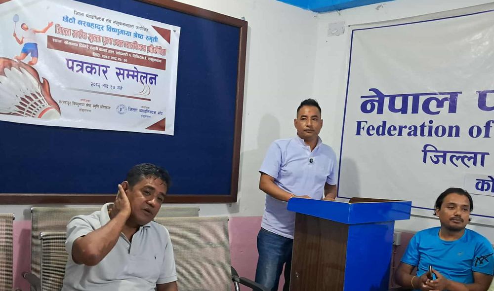 छैठौं नरबहादुर-विष्णुमाया श्रेष्ठ स्मृति ब्याडमिन्टन भदौ अन्तिममा