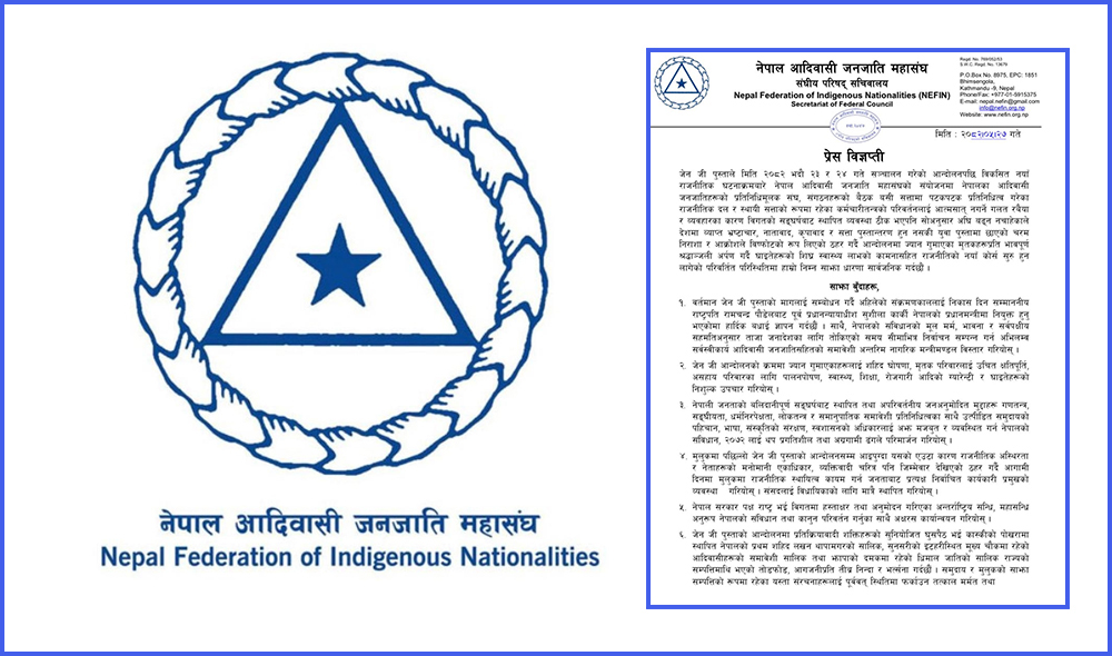 ६७ जातीय संस्थाको माग- तोकिएको समयमा निर्वाचन, समावेशी मन्त्रिमण्डल