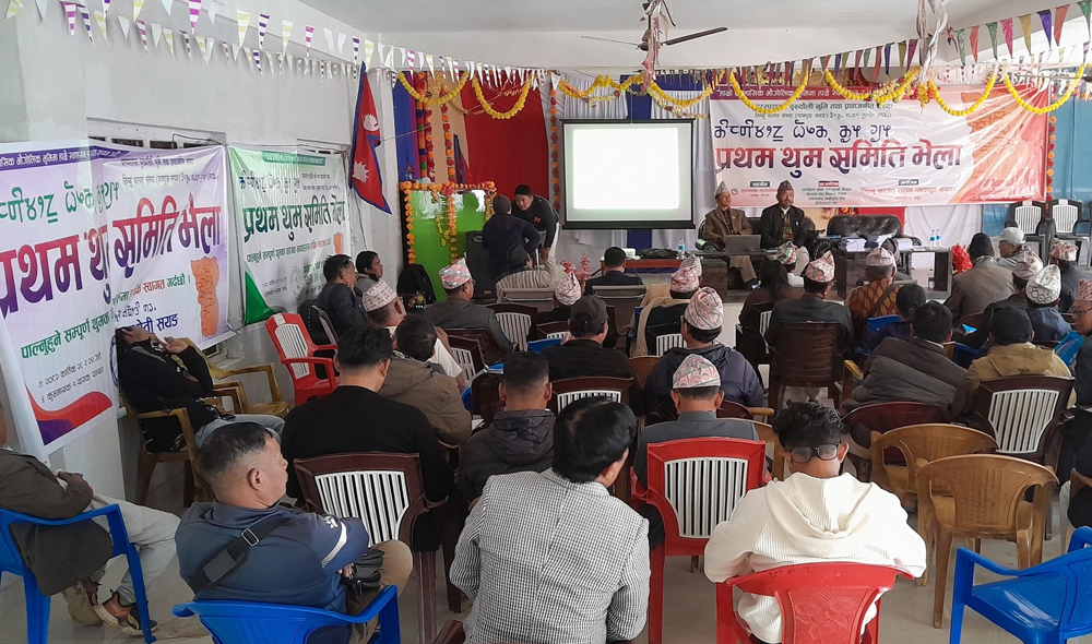 यी हुन् लिम्बू थरगत थुम भेलाका १५ बुँदे निर्णय