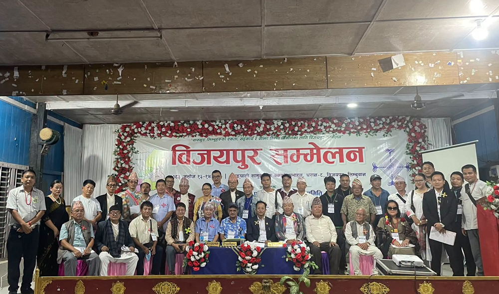 विजयपुर घोषणापत्रका १० बुँदा र ८ प्रतिवद्धता: विजयनारायण र बुद्धिकर्ण रायबारे के छ निष्कर्ष ?